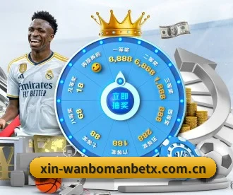 万博manbetx APP 深度功能